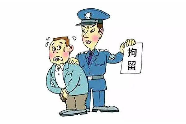 男子掌摑男童被刑拘疑親屬下跪致歉 刑拘期限是多長時(shí)間