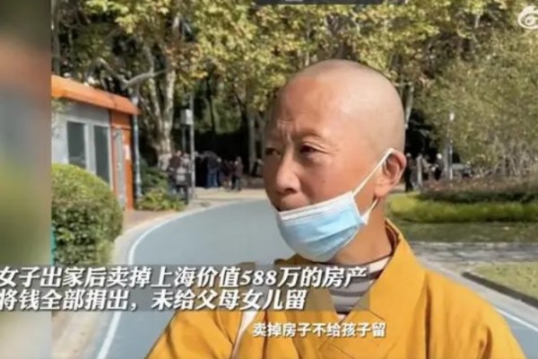 母親出家裸捐588萬(wàn)女兒貸款上大學(xué) 貸款上學(xué)需要什么條件