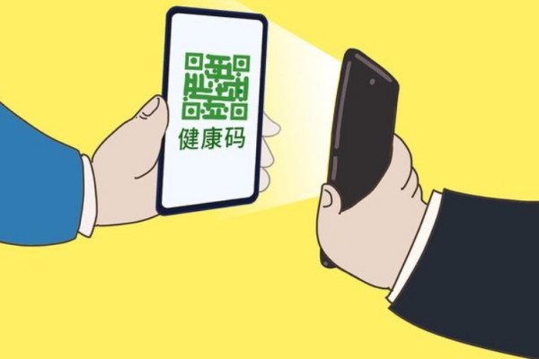 云南一地20萬(wàn)人被賦黃碼 黃碼怎么解除變綠碼
