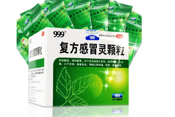 999感冒靈顆?？梢酝藷龁?999感冒靈顆粒的功效與作用