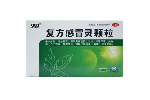 999感冒靈顆粒和布洛芬能一起吃嗎 999感冒靈顆?？梢院桶⒛髁帜z囊一起吃嗎