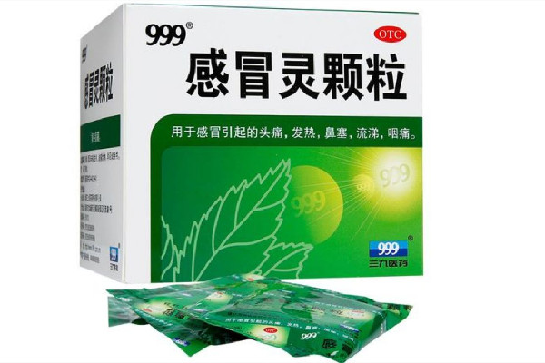 999感冒靈顆粒和999復(fù)方感冒靈顆粒有什么區(qū)別 999感冒靈顆?？梢灶A(yù)防發(fā)燒感冒嗎