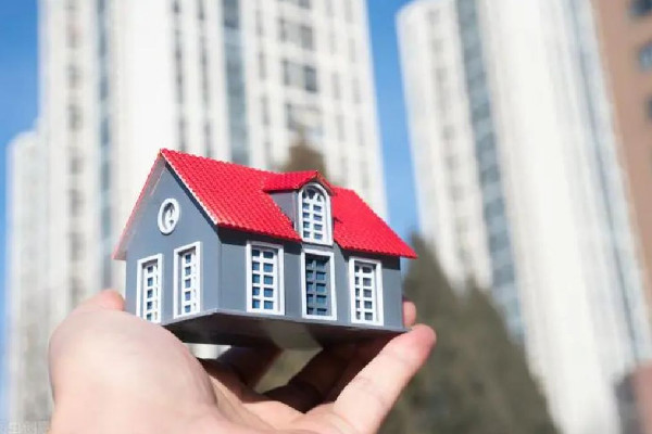 住建部:對(duì)買(mǎi)首套住房的要大力支持 首套房首付是多少