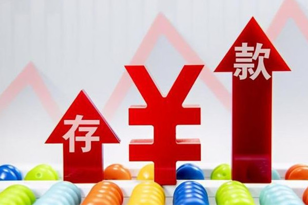 90后也報(bào)復(fù)性存錢(qián)專(zhuān)家急了 存錢(qián)存哪個(gè)銀行比較好