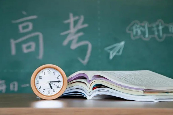 2040年參加高考人數(shù)或不到600萬 高考有年齡限制嗎