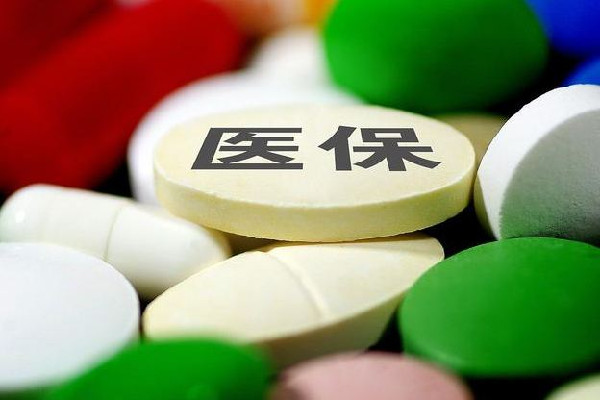 醫(yī)保個(gè)人賬戶將來會取消?專家回應(yīng) 醫(yī)?？梢詥为?dú)繳納嗎