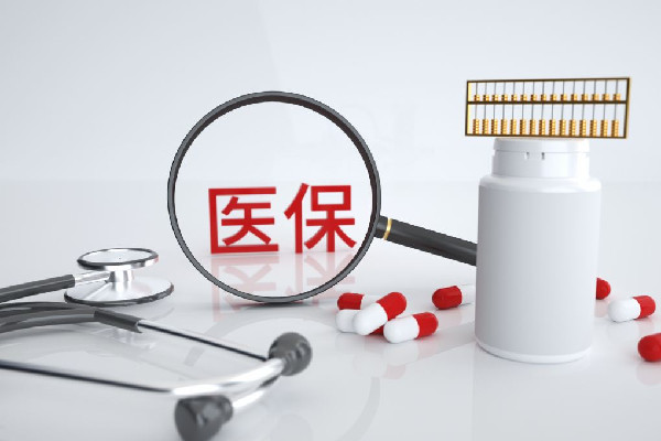 醫(yī)保個(gè)人賬戶將來會取消?專家回應(yīng) 醫(yī)保可以單獨(dú)繳納嗎