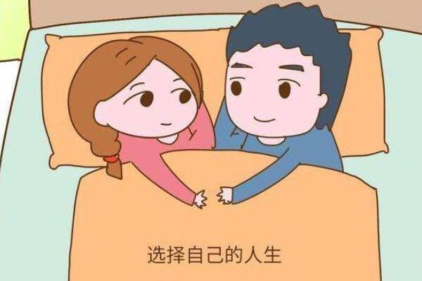 80后丁克夫妻回應(yīng)存300萬(wàn)提前退休 丁克家庭是什么意思