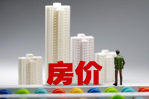 千年古都地產(chǎn)夢碎:首付2成也賣不動(dòng) 首付一般多少百分比