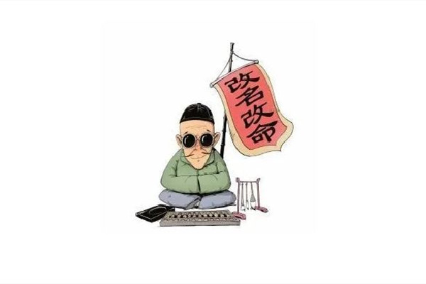 女子算命核桃樹擋姻緣家人將樹砍掉 算命是科學還是迷信