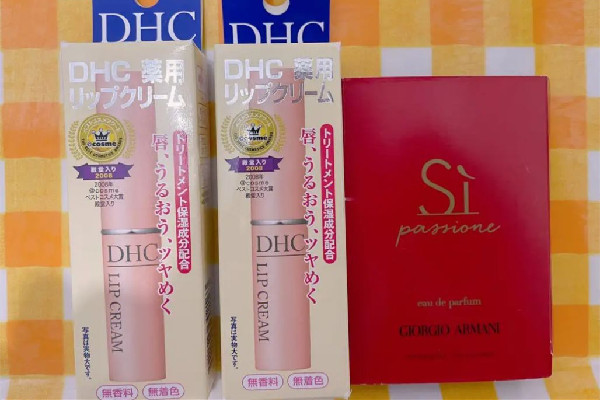 dhc唇膏保質(zhì)期多久 dhc唇膏沒(méi)開(kāi)封會(huì)過(guò)期嗎