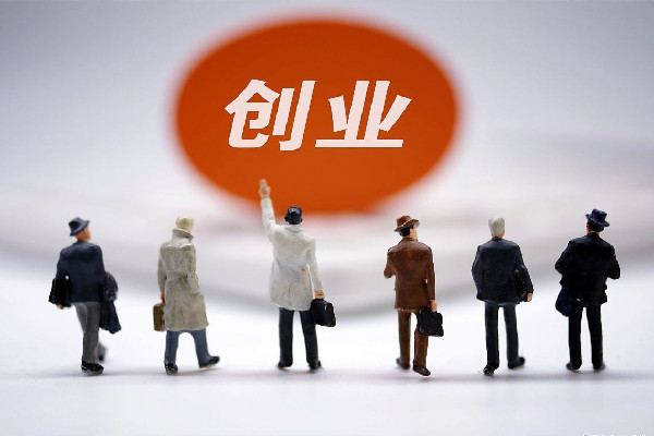 3年輕人20萬(wàn)開店日營(yíng)業(yè)額僅79元 創(chuàng)業(yè)要注意哪些方面
