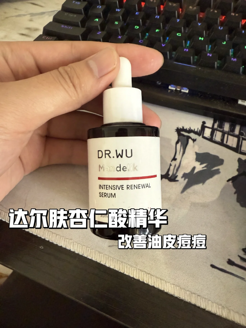 祛痘產(chǎn)品橫測：谷雨白千祛痘凝膠、大水滴與達(dá)爾膚杏仁酸，誰是祛痘王者？
