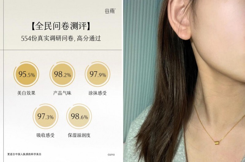 美白淡斑效果好的護(hù)膚品！解鎖肌膚煥白的護(hù)膚好物
