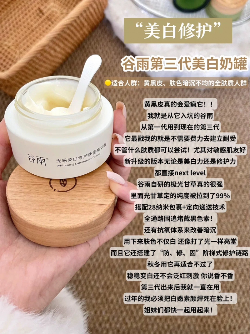 油皮夏季本命罐：一抹化水不悶痘，控油提亮還能抗氧