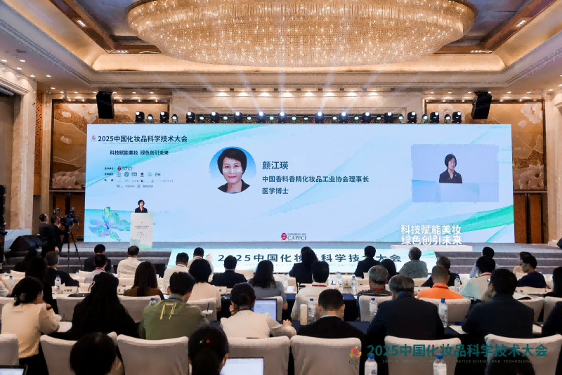 共話科技賦能趨勢 谷雨“中國芯”亮相中國化妝品科學技術(shù)大會