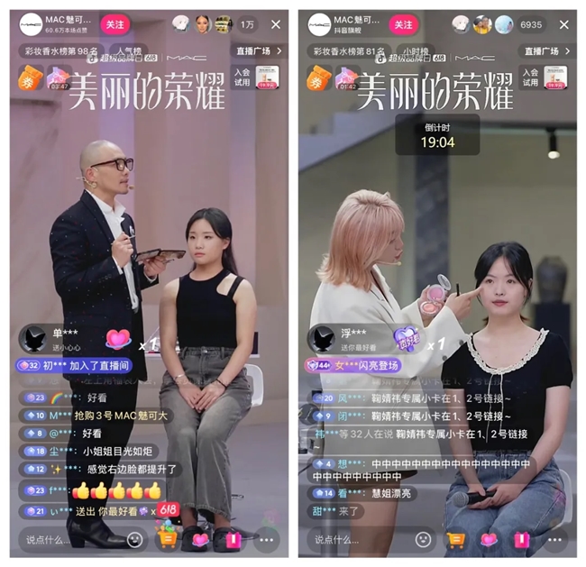 16位化妝師PK、36個妝容爆改，這么大陣仗你跟我說是品牌直播間？