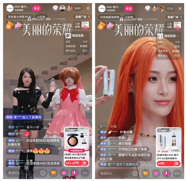 16位化妝師PK、36個妝容爆改，這么大陣仗你跟我說是品牌直播間？