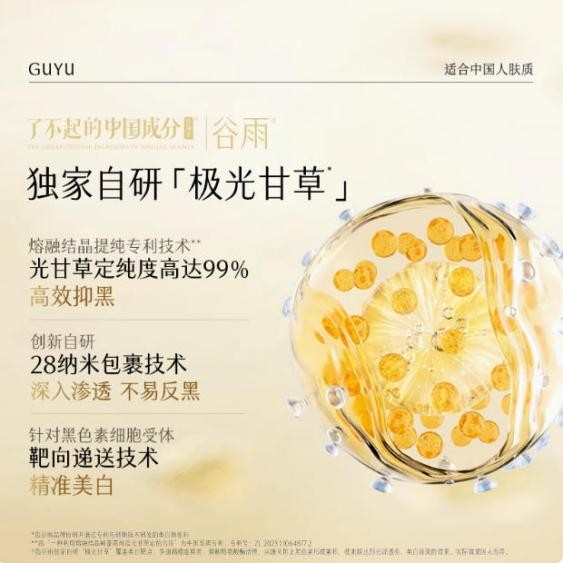 垮臉救星實錘！這瓶面霜把下垂蘋果肌 “焊” 回原位