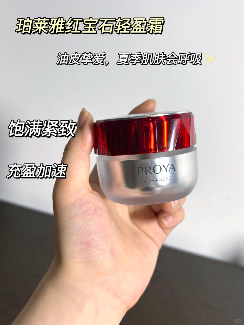 市面上抗老面霜眾多，哪款針對(duì)熬夜衰老問題更有針對(duì)性？