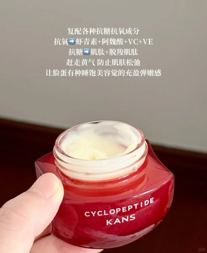 市面上抗老面霜眾多，哪款針對(duì)熬夜衰老問題更有針對(duì)性？