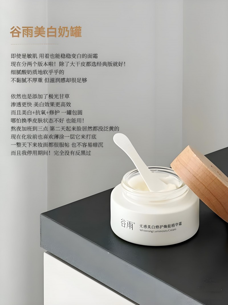 旅游曬黑、熬夜暗沉怎么美白提亮？看這篇就夠了！