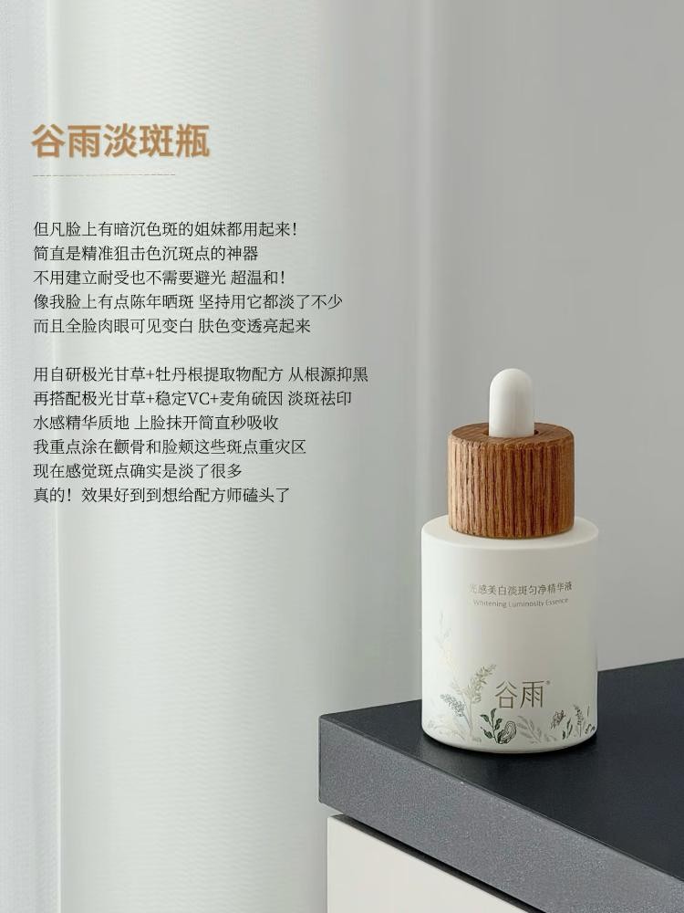 美白效果最好的成分竟是它？2025年高口碑祛斑產(chǎn)品Top5，榜一更高效