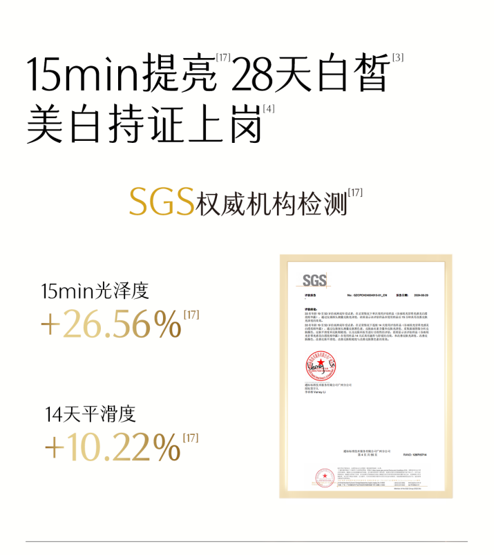 提亮去黃用什么爽膚水有效？來看這個適合大學(xué)生的提亮單品！