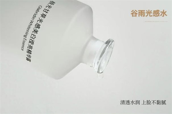 重磅推出：熬夜后皮膚暗沉怎樣能快速提亮？一瓶就能搞定！