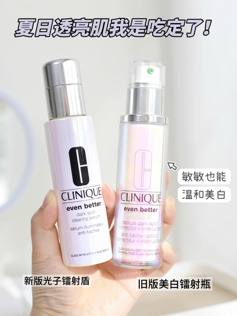 美白效果最好的成分竟是它？2025年高口碑祛斑產(chǎn)品Top5，榜一更高效