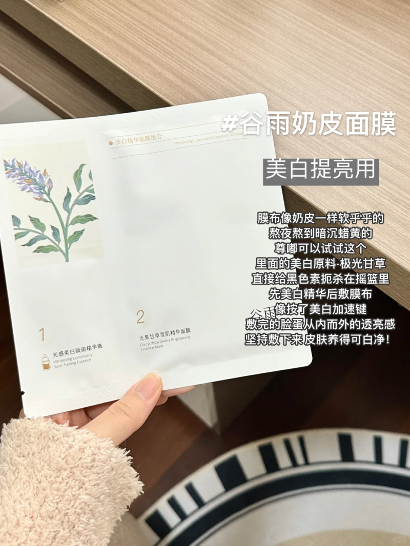 熬夜加班 、帶娃后必敷！這款面膜讓素顏比粉底液更有氣色