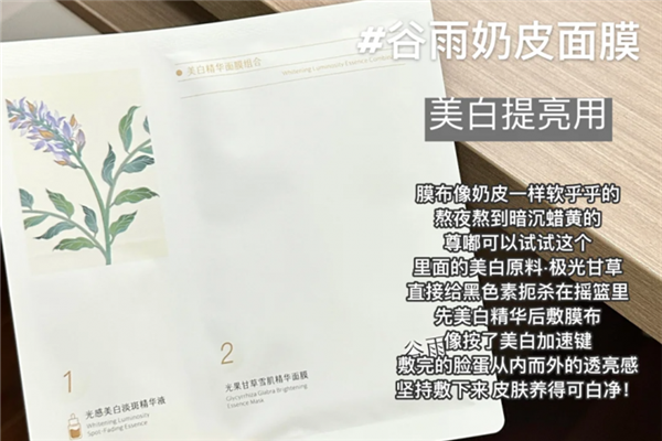 熬夜加班 、帶娃后必敷！這款面膜讓素顏比粉底液更有氣色