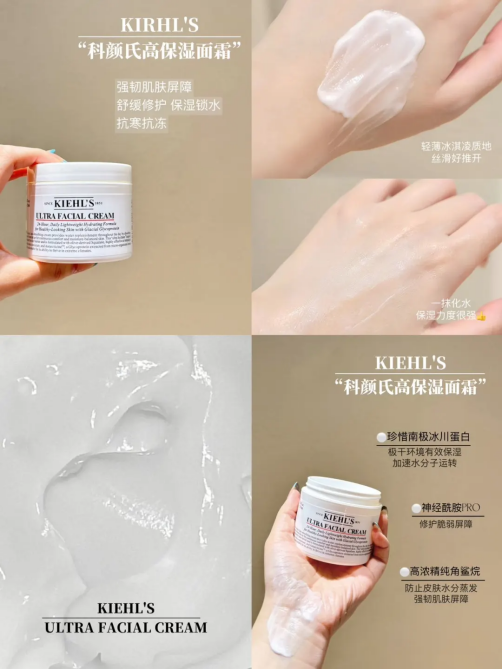 夏日逆襲必備！第一款美白護(hù)膚品助你白到發(fā)光