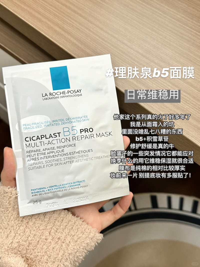 熬夜加班 、帶娃后必敷！這款面膜讓素顏比粉底液更有氣色