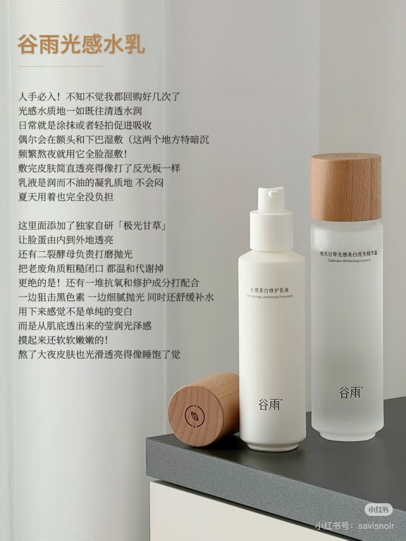 暑期想要旅行又擔心曬黑的姐妹，看這里就對了！