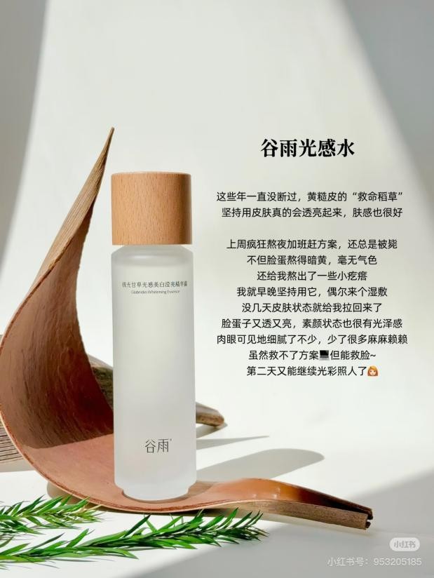 糖化臉急救指南！5分鐘掃除外賣黃氣，重現(xiàn)透亮肌
