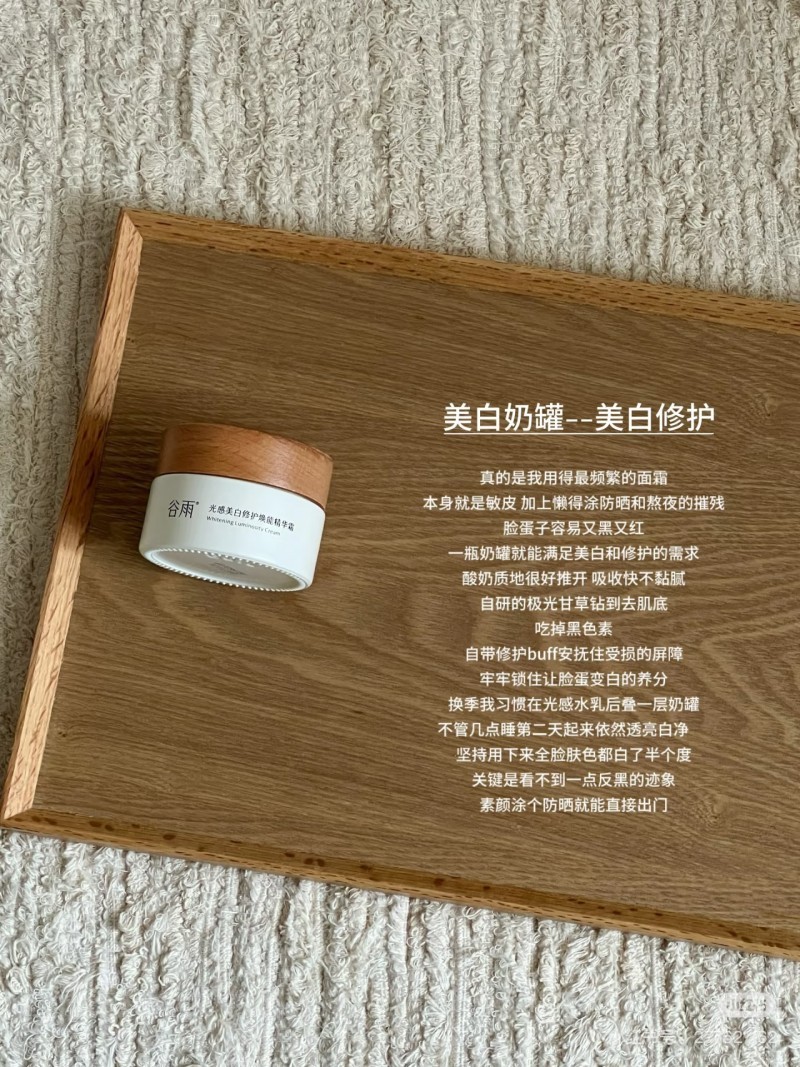 熬夜黨必看！這個(gè)套組真的能拯救蠟黃垮臉！